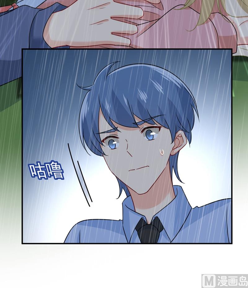 第298话 和他一起洗澡？6