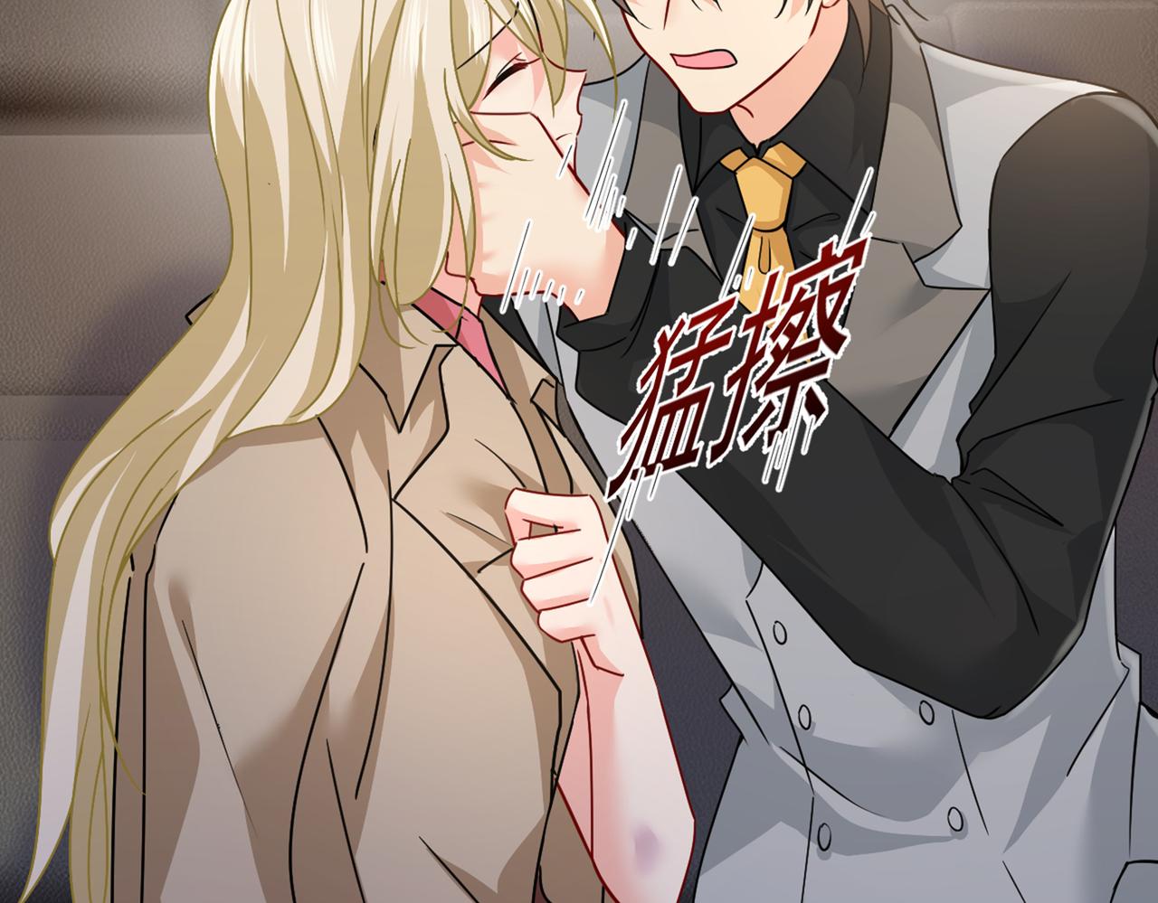 第374话 你不相信我吗？7