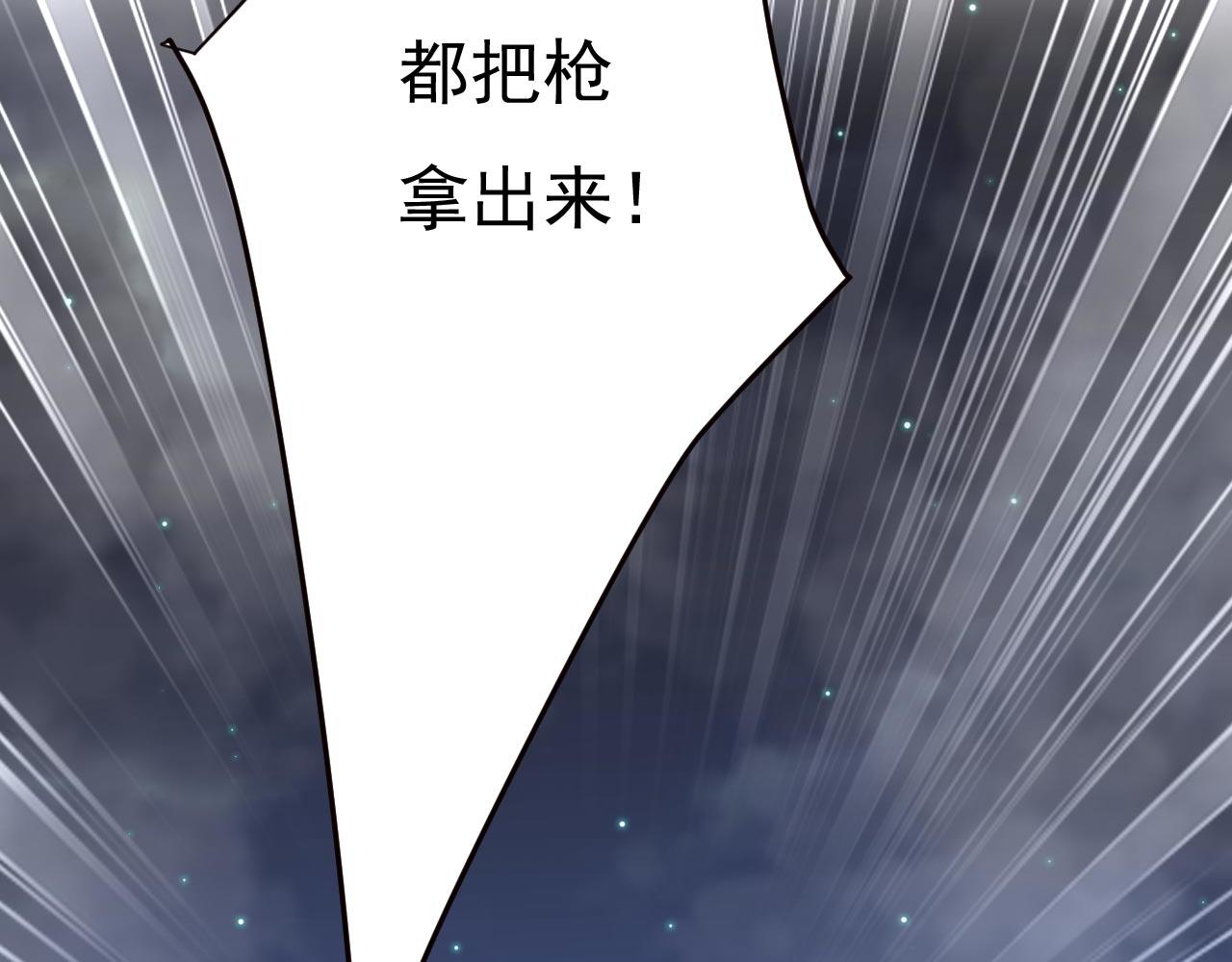 第495话 她生下宝宝了？19