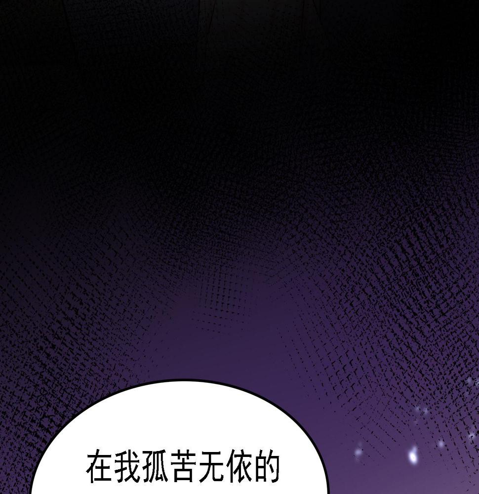 第572话 我把他弄丢了13