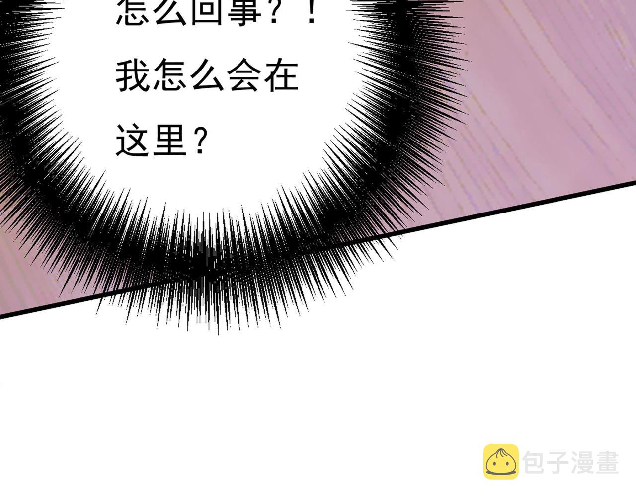 第370话 救救我……宫欧77