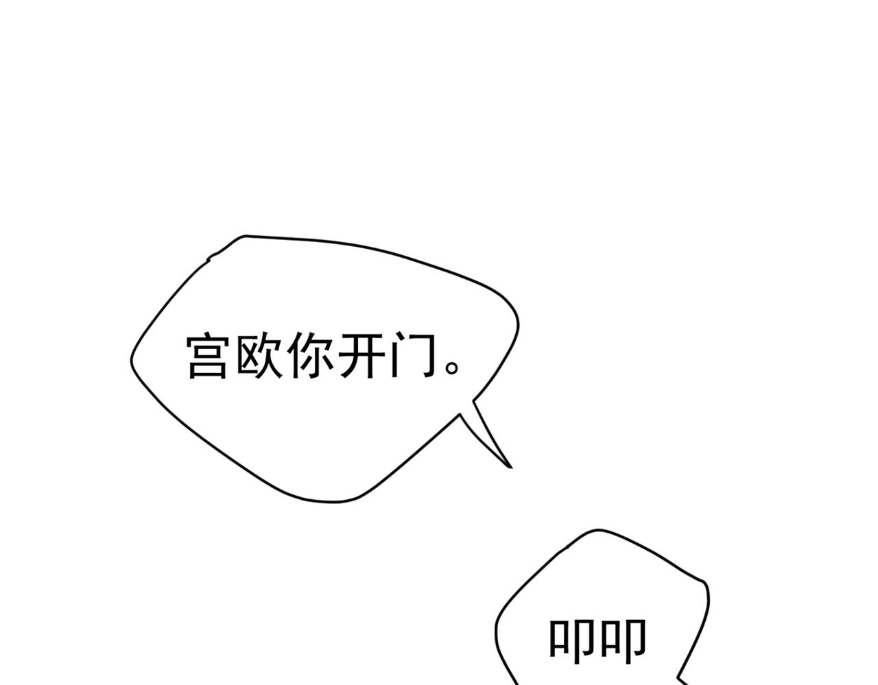 第427话 时小念，离开吧！74