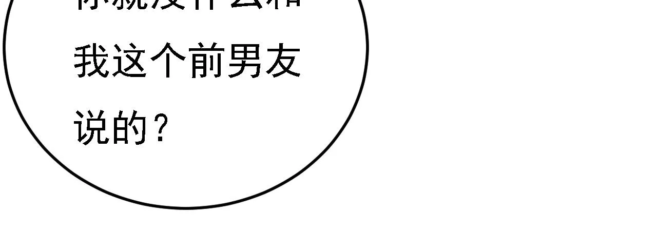 第584话 你还满意吗？17