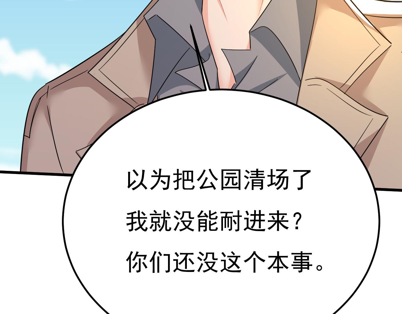 第558话 要拍全家福？105