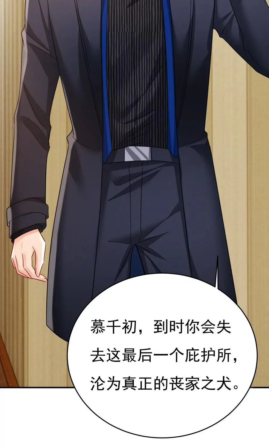 第657话 我会毁了那张脸！25