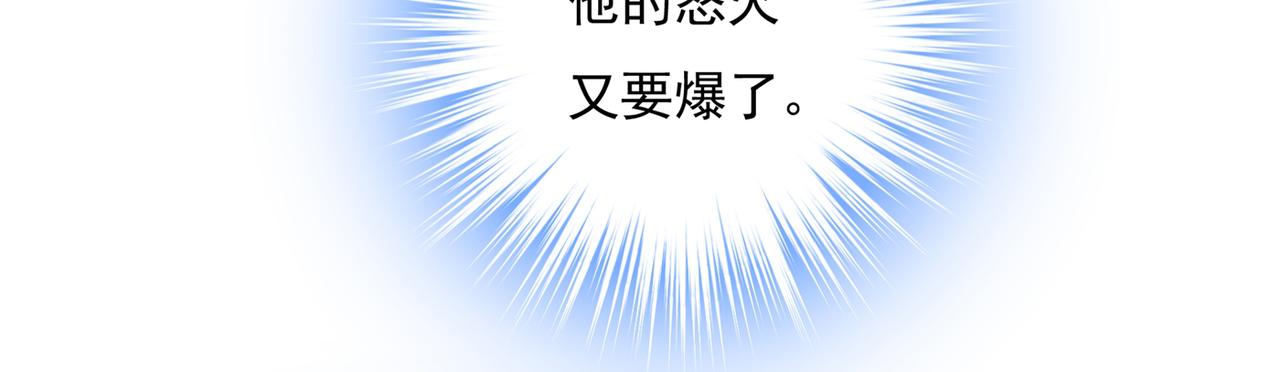 第348话 千初出事了！19