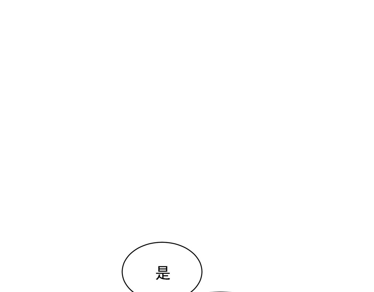第319话 恋爱中总是患得患失34