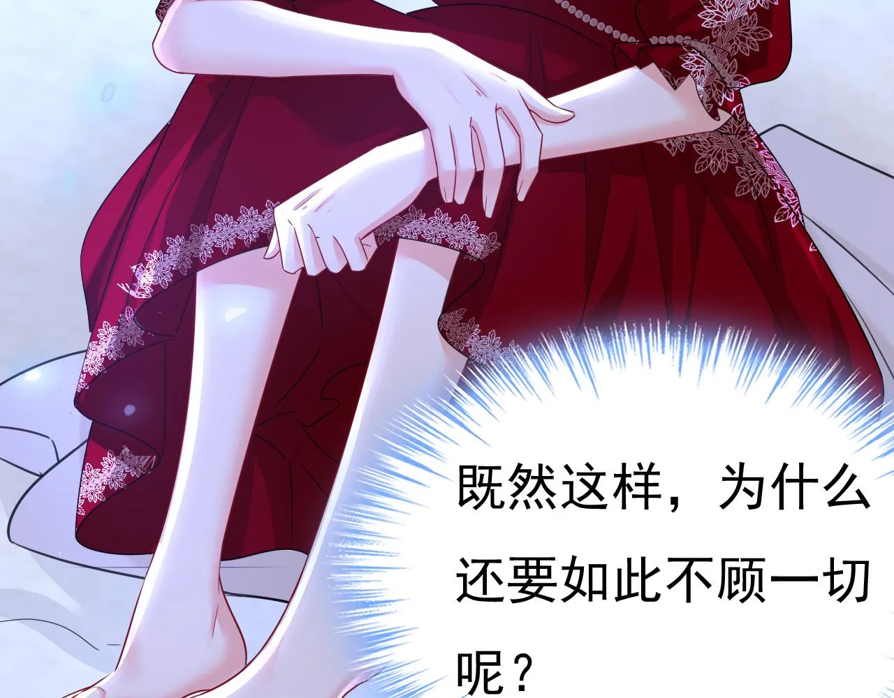 第595话 你在想什么？52
