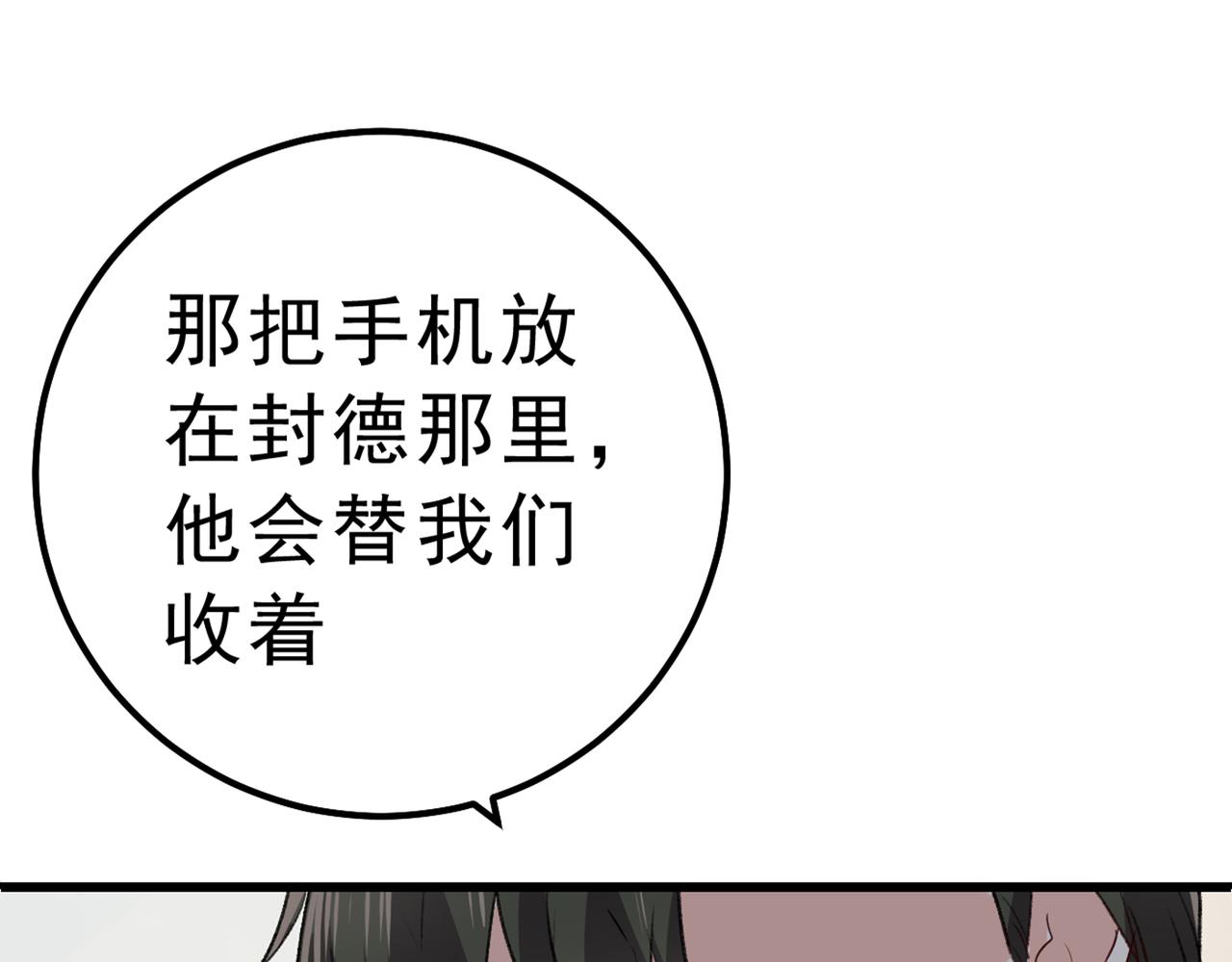 第335话 没事的，我可以36