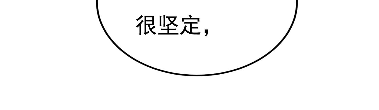 第551话 你不恨他了？33
