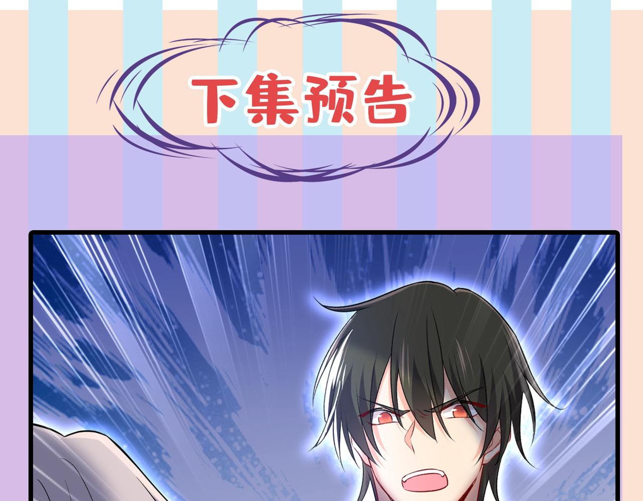 第442话 无法做到一个人生活103