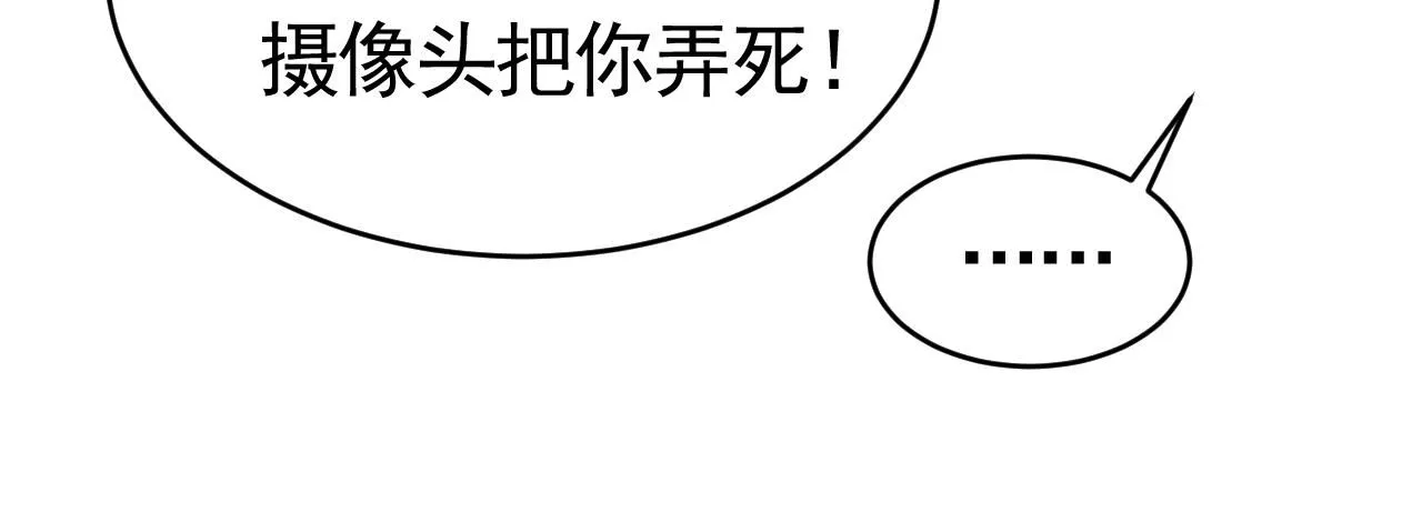 第612话 时小念，你少做梦！52