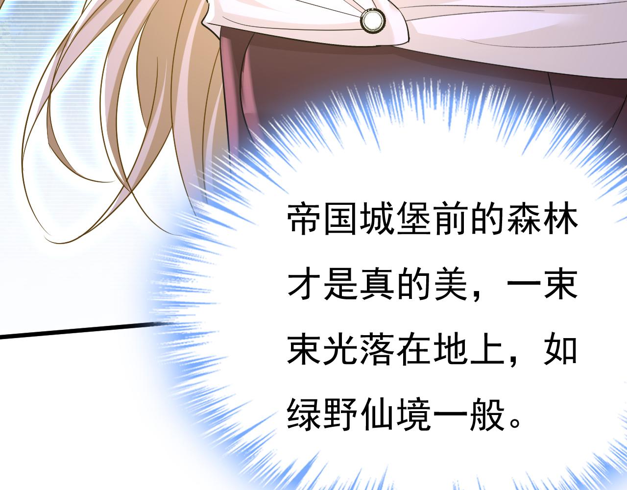 第558话 要拍全家福？33