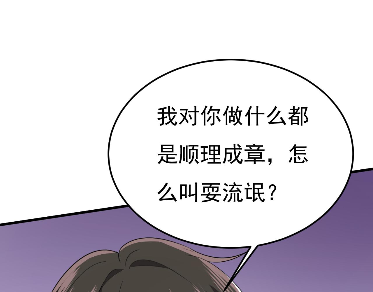第543话 你就这么想离开吗13