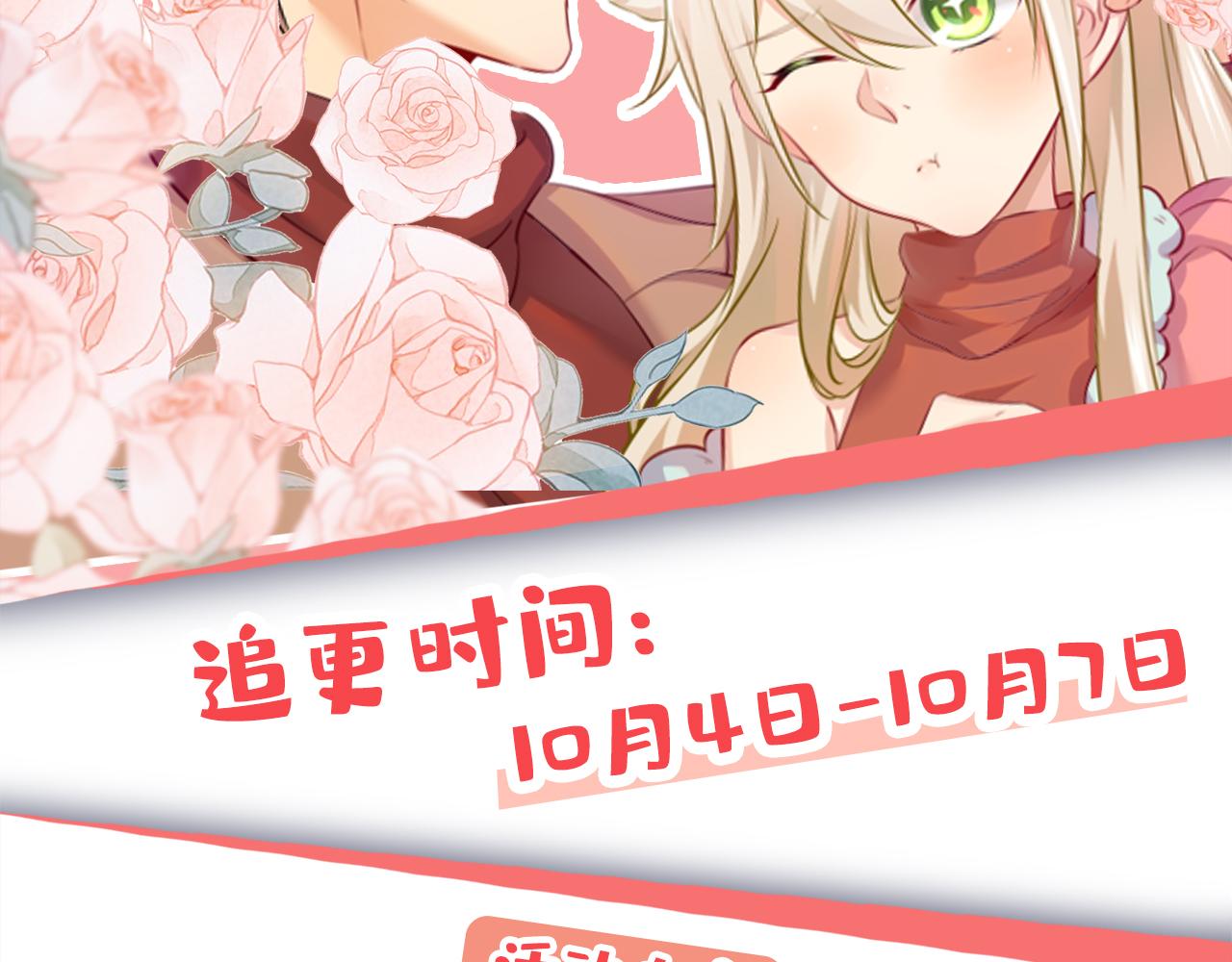 第532话 宫欧自残过？110