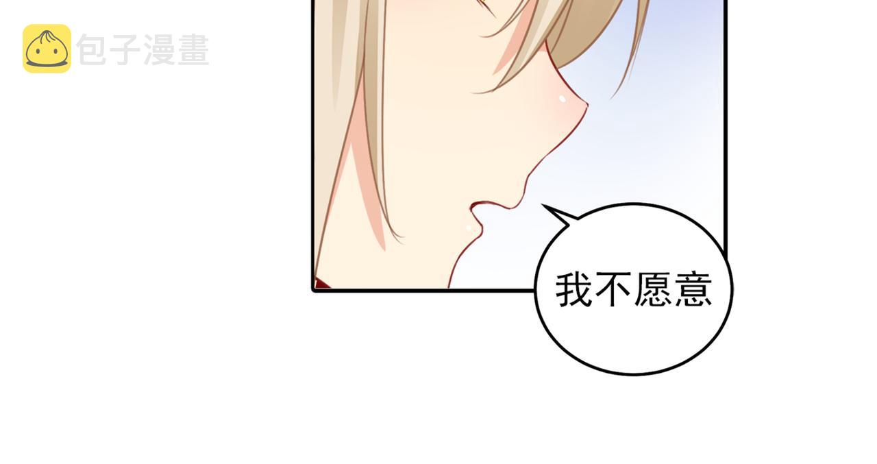 第17话 我的努力到此为止46