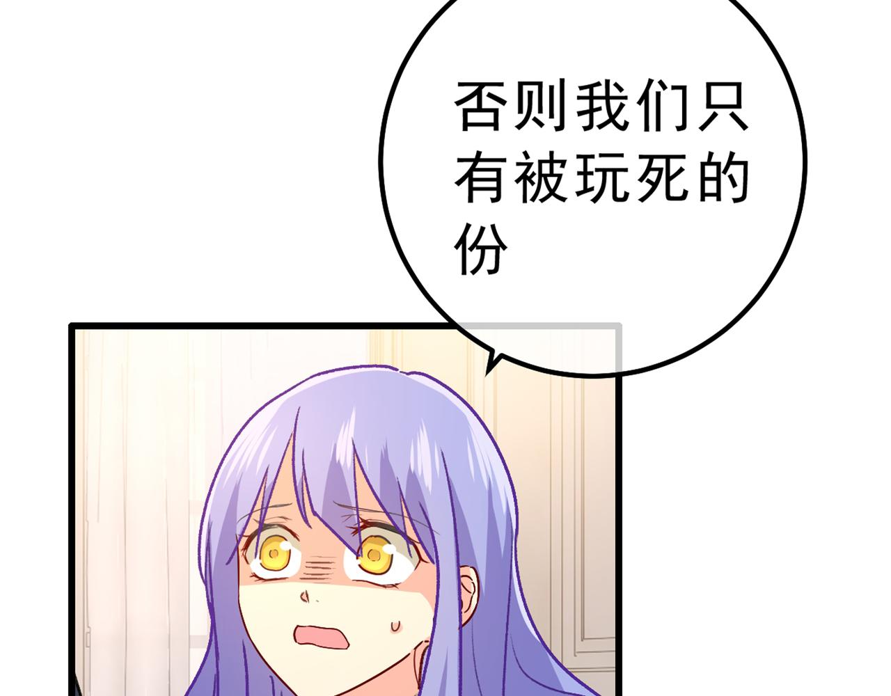 第313话 千初我们必须要反击114