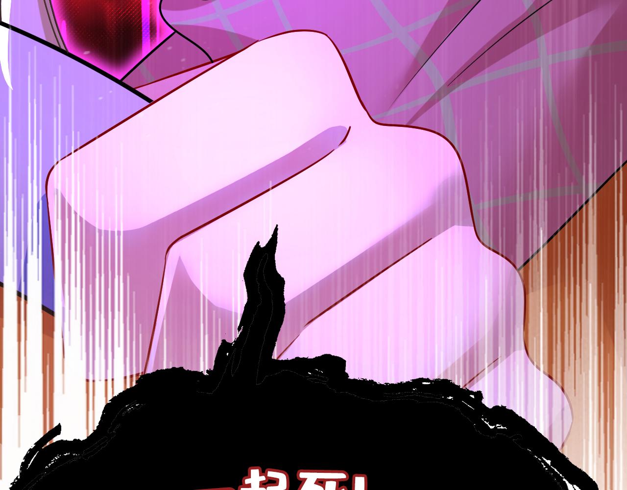 第516话这是你逼我的！118