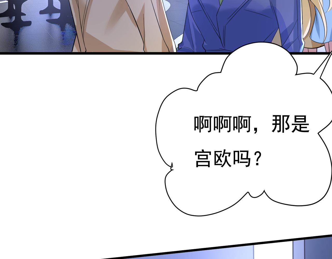 第522话 这是……Mr宫？37