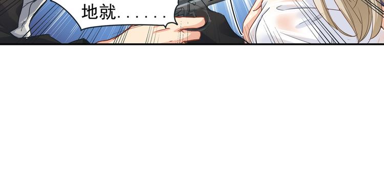 第1话 检查46