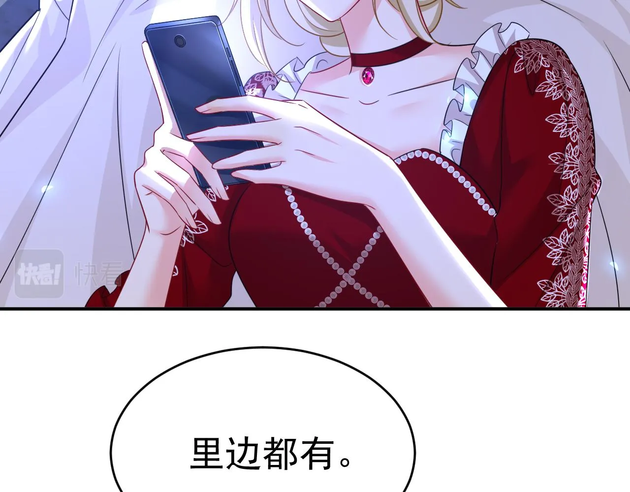 第595话 你在想什么？94