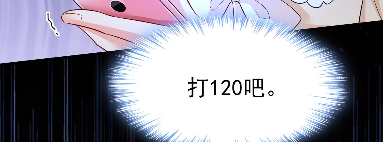 第465话 突然停电了？！58