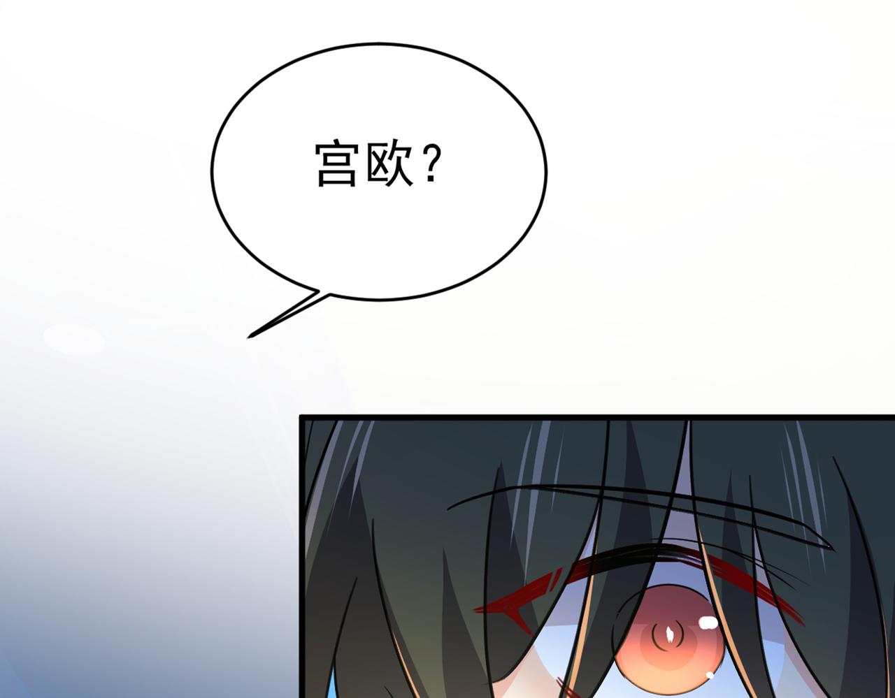 第393话 你竟然让我睡地上！7