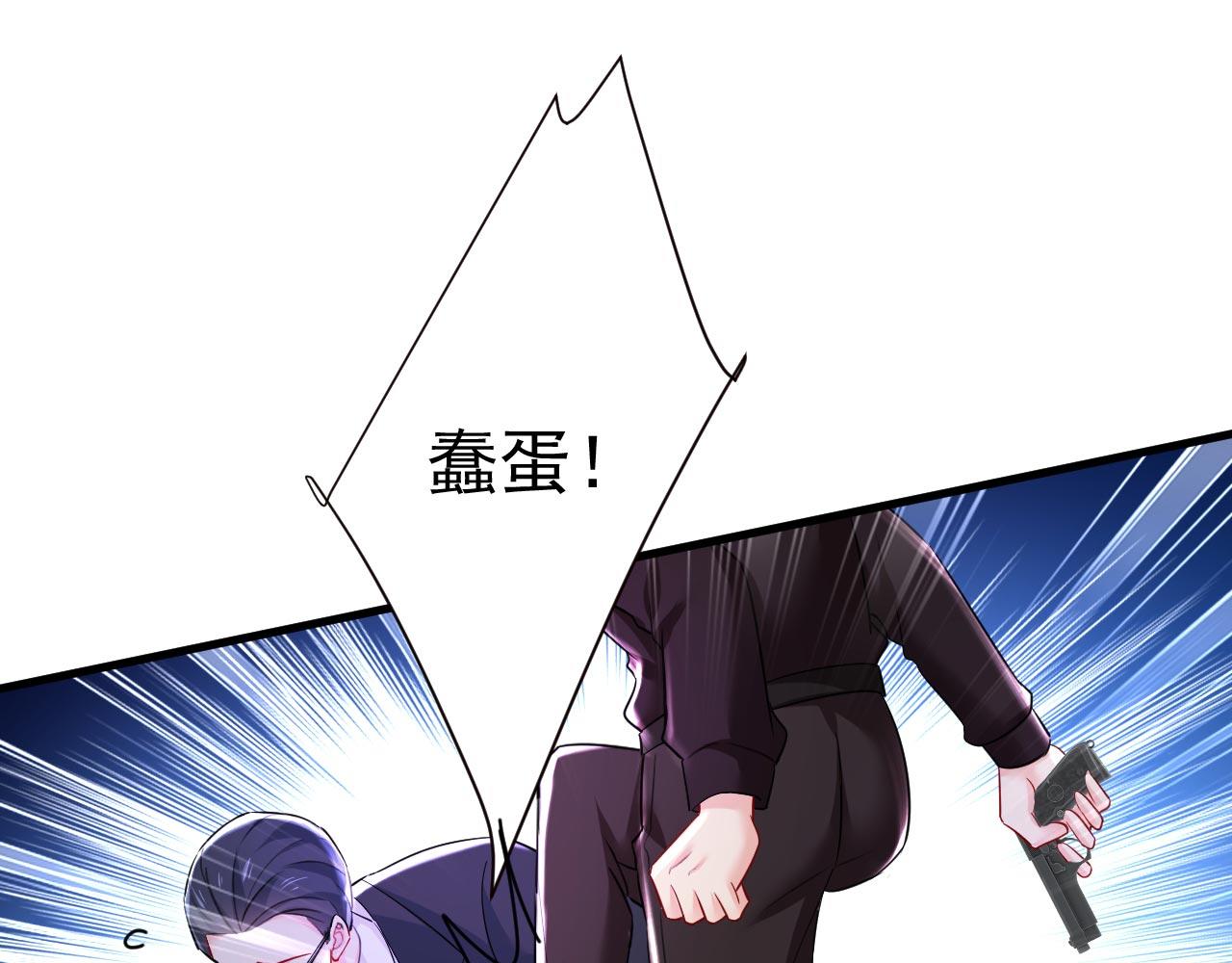 第495话 她生下宝宝了？71