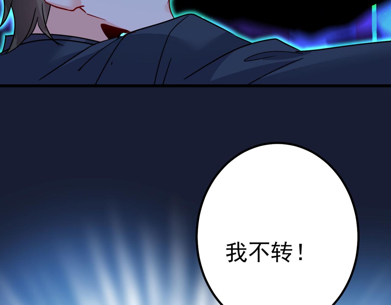 第382话 由我亲自动手11