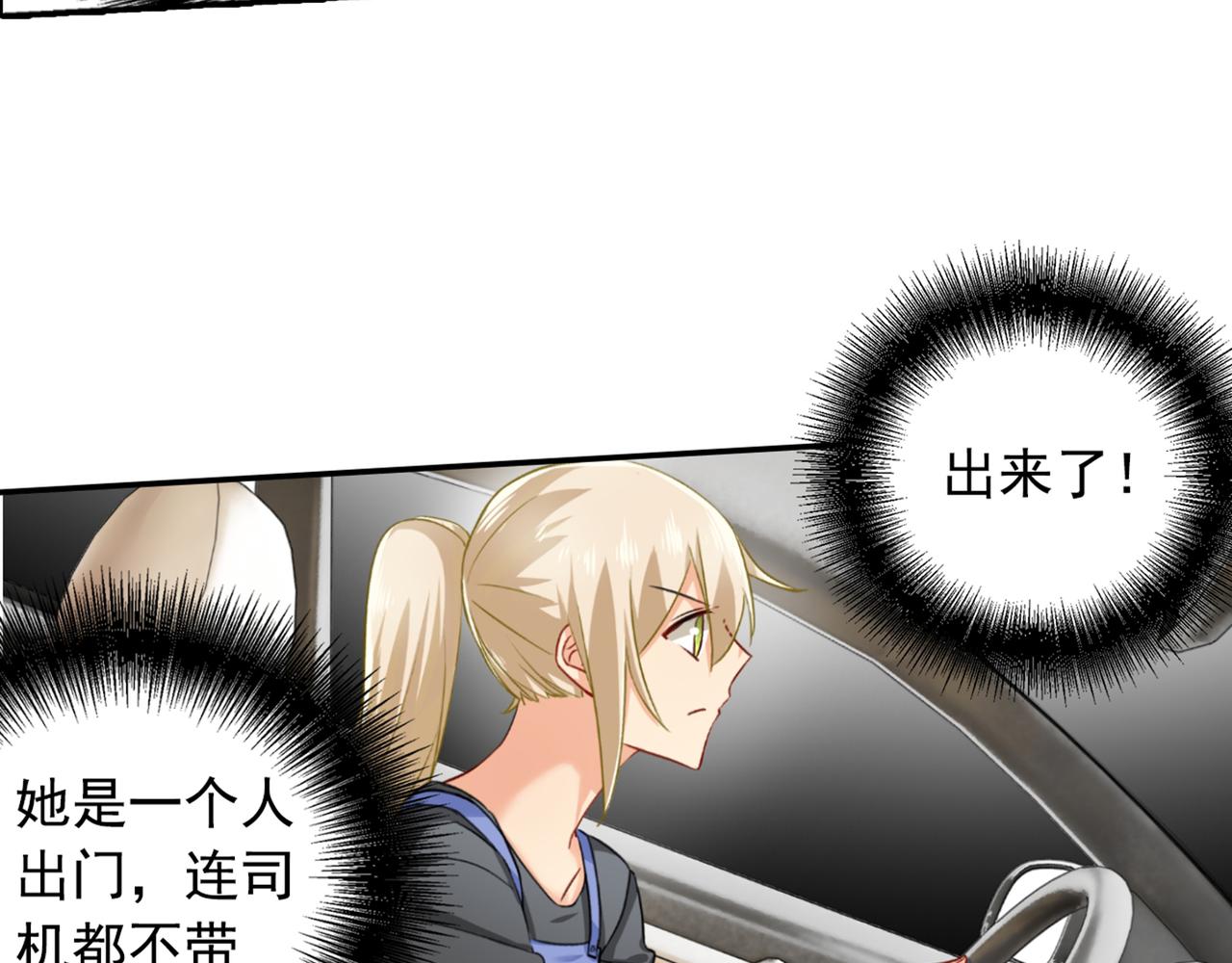 第150话 18x版的总裁在上48