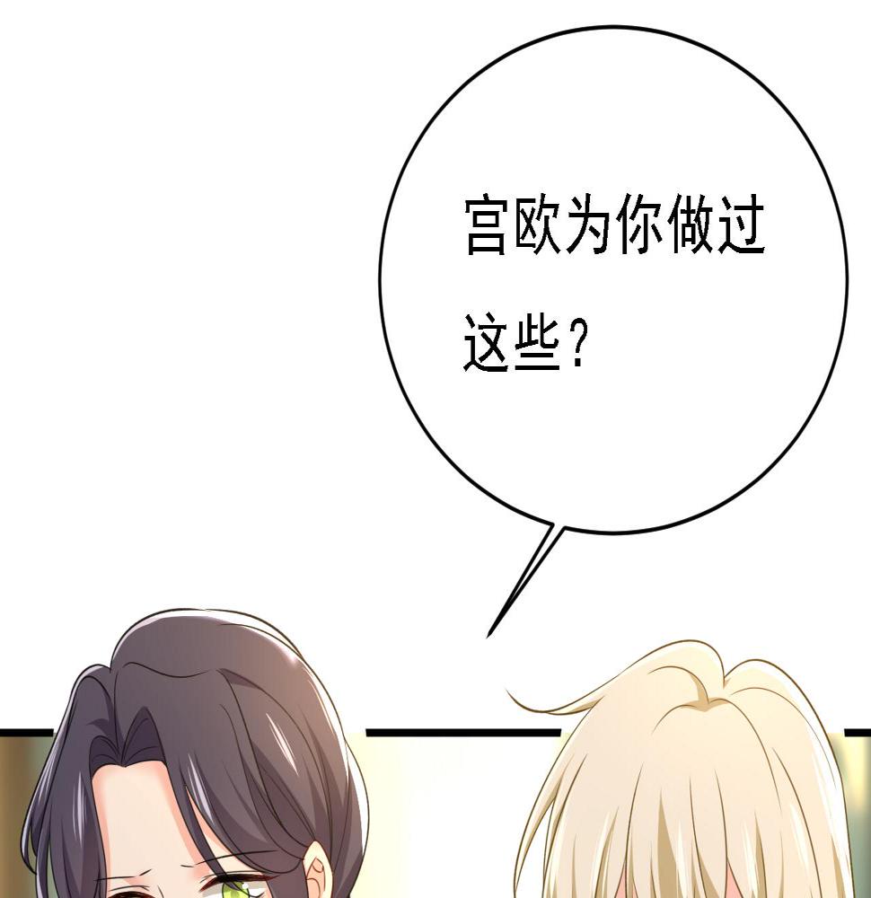 第572话 我把他弄丢了35
