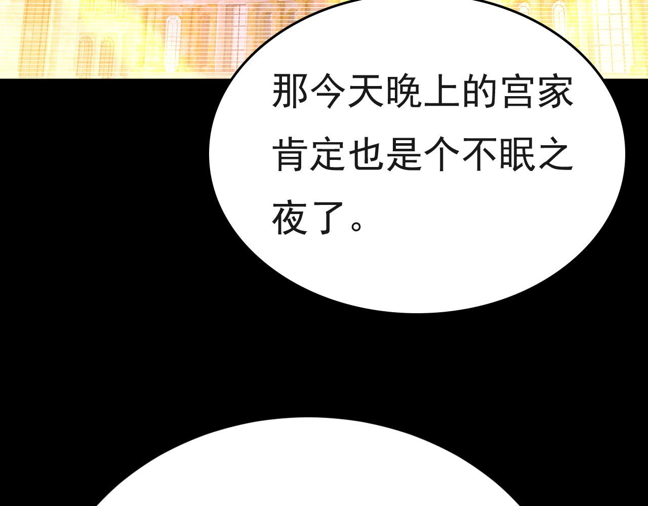 第493话 答应我一个条件6