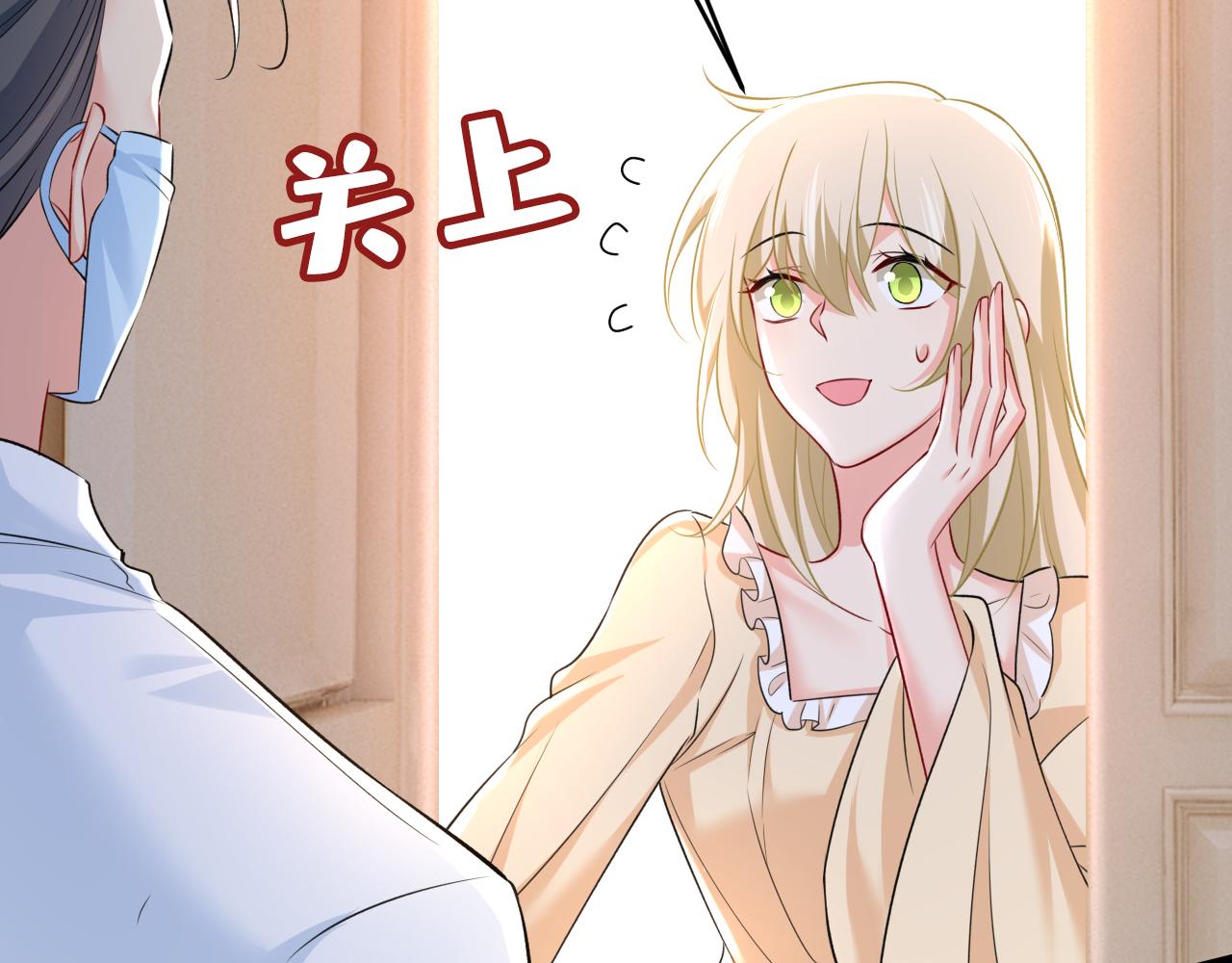 第470话 等我接你回家89