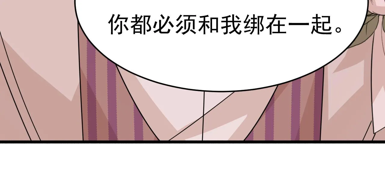 第589话 宫欧，你无耻！22