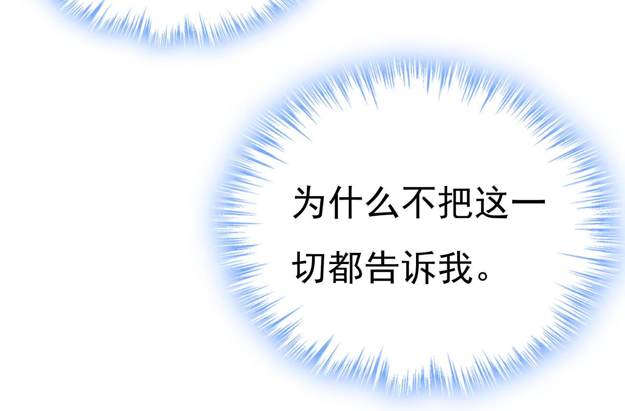 第553话 母亲，你别再说了50