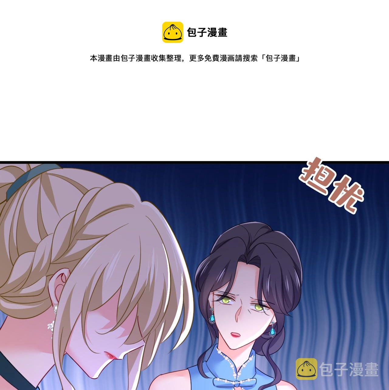 第547话 吃醋就是爱吗0