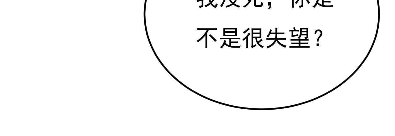 第516话这是你逼我的！69