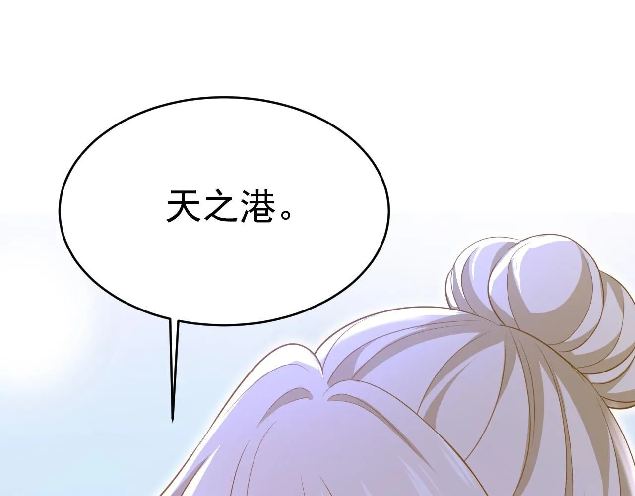 第614话 你们的回忆还真多！27