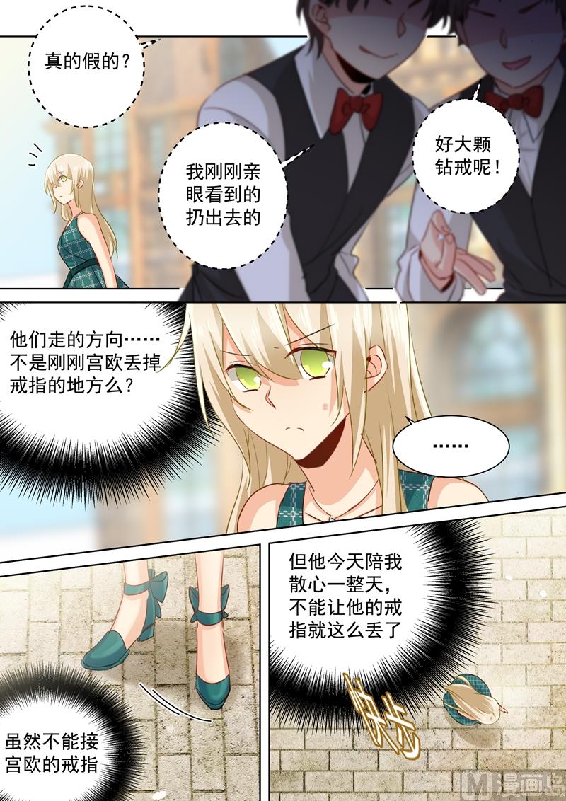 第124话 不收就扔了！6