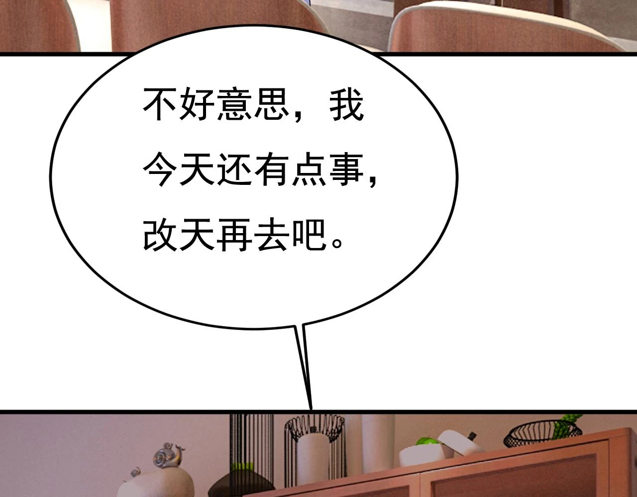 第562话 你怎么不拦着她？84