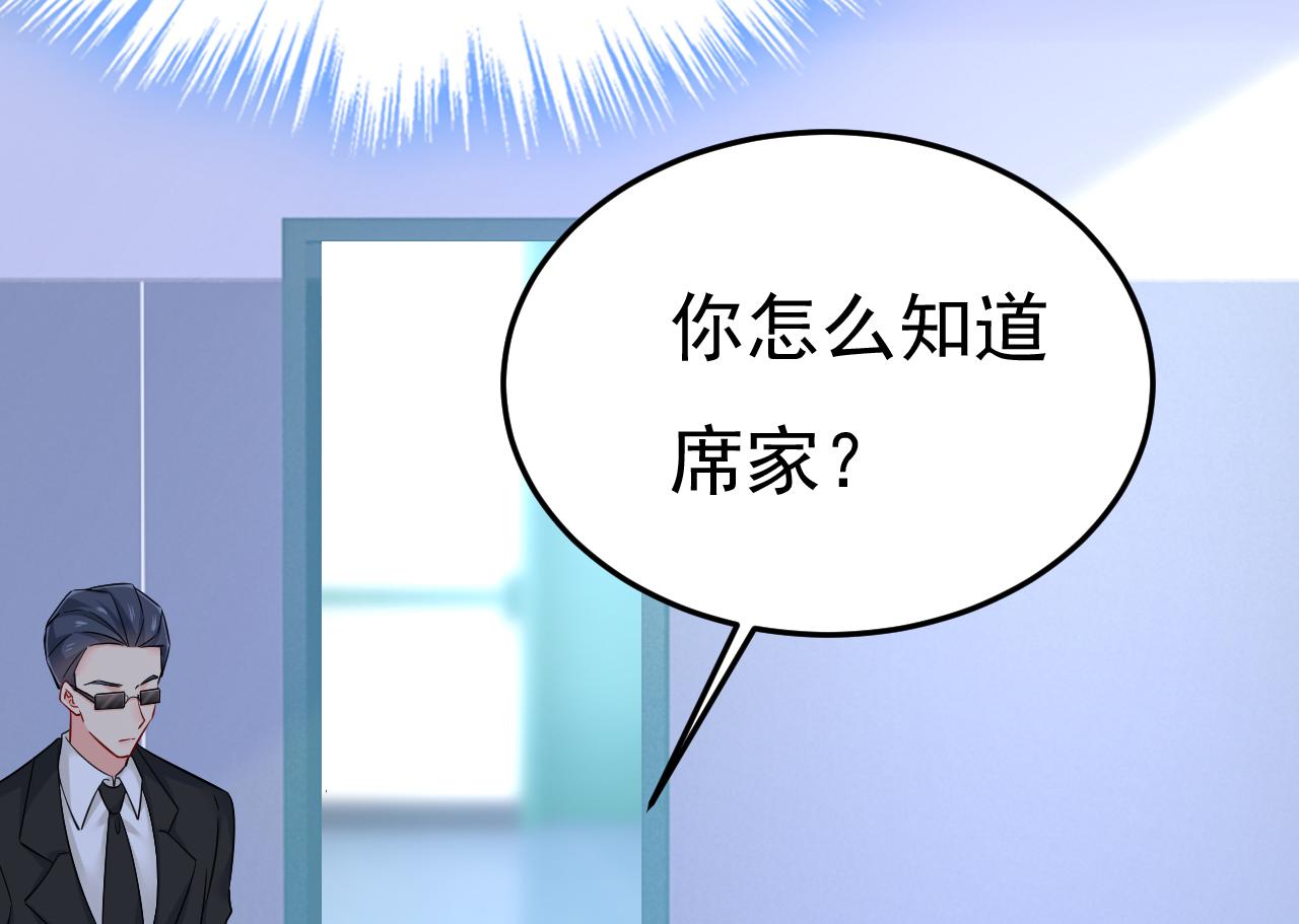 第520话 恶心的是你！74