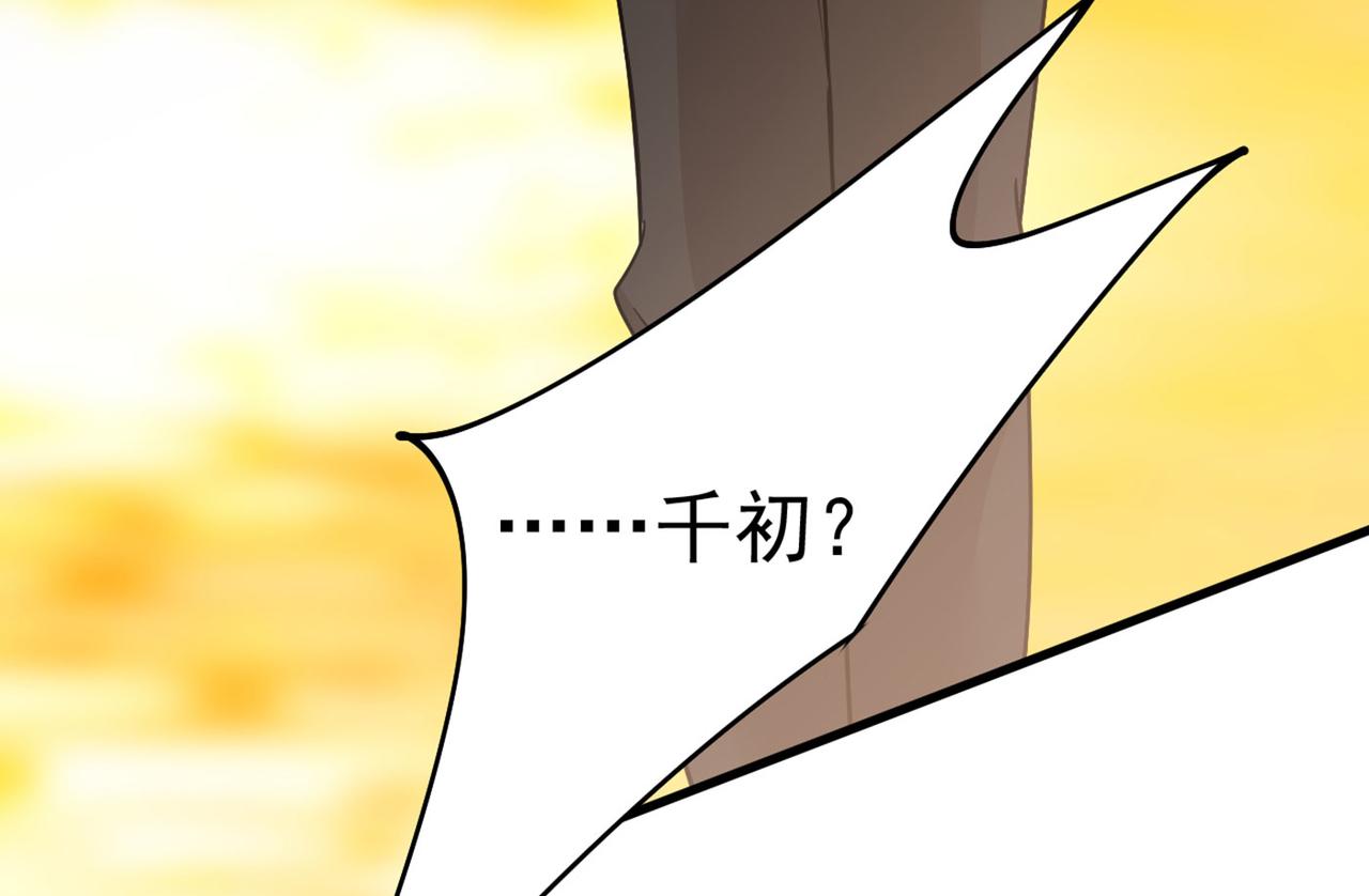 第369话 我该怎么做……75