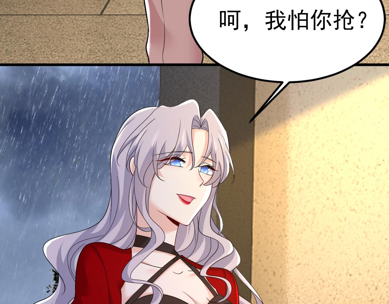 第556话 你在害怕什么？98