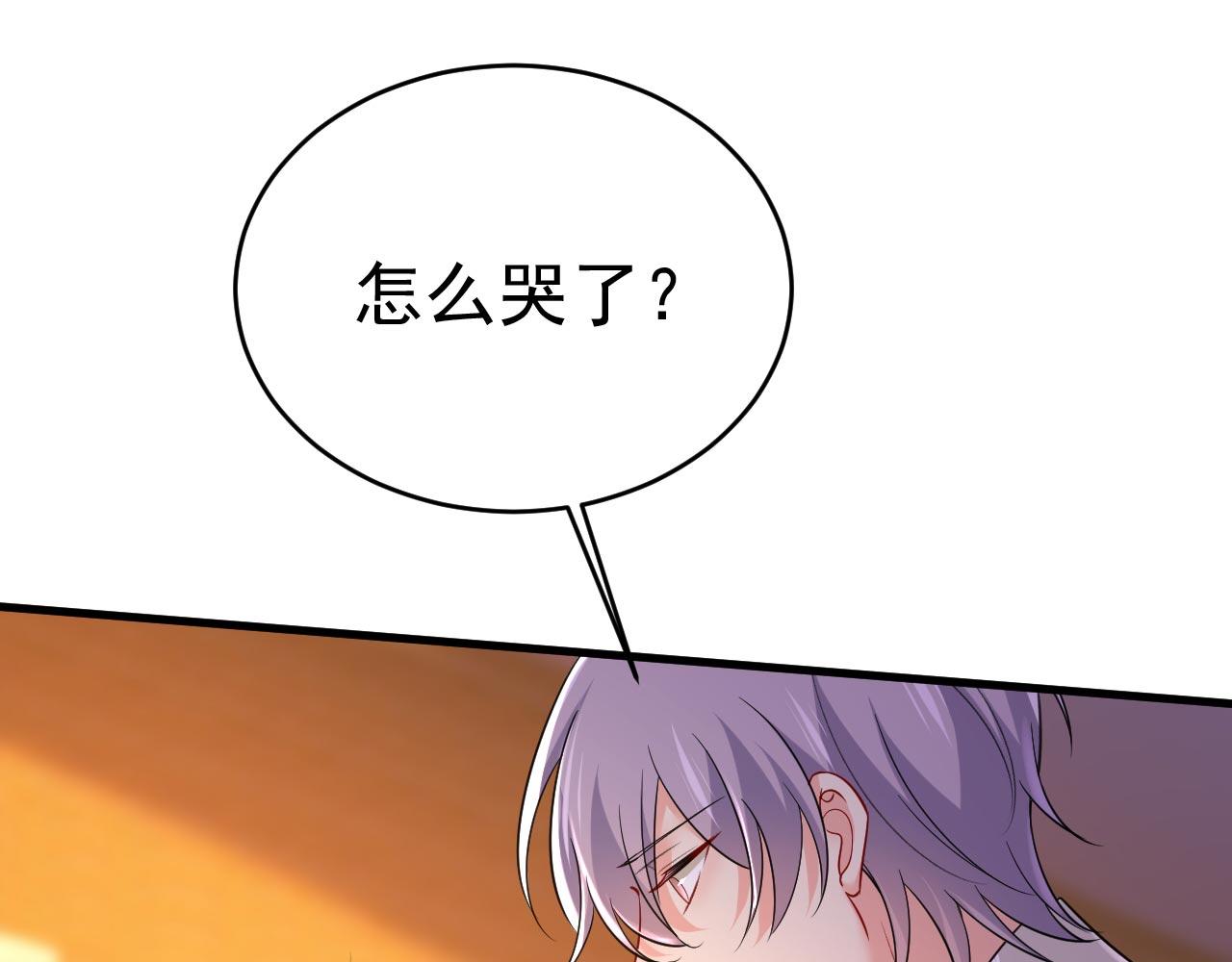 第498话 小念，好久不见82