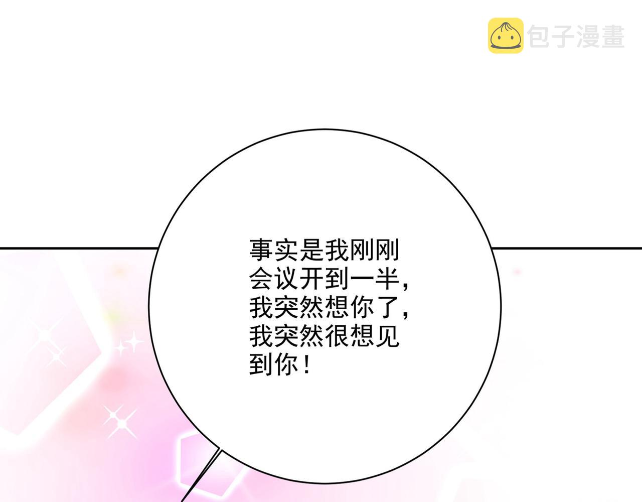 第309话 我怎么这么离不开你43