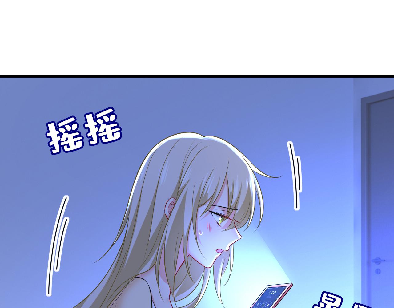 第466话 时小念，不要怕6