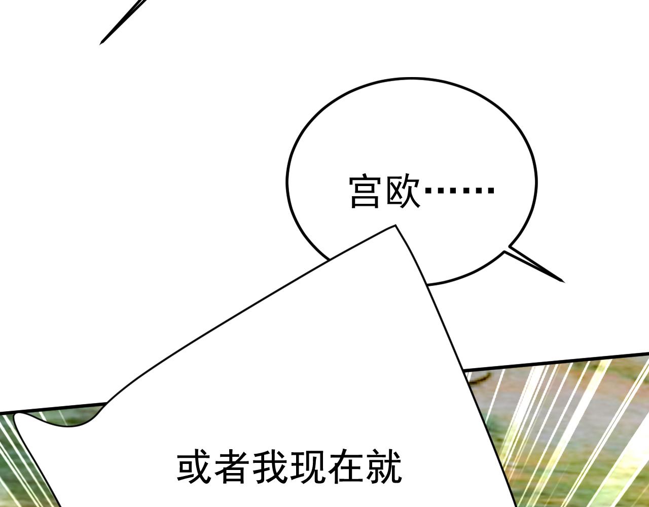 第528话 我给你两天的时间70