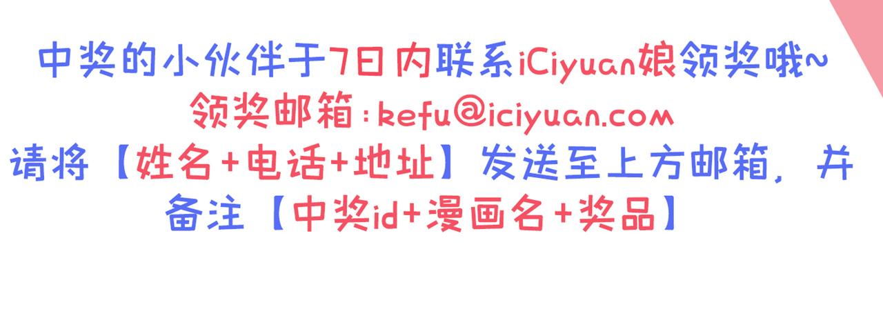 第472话 简直是一群废物！109