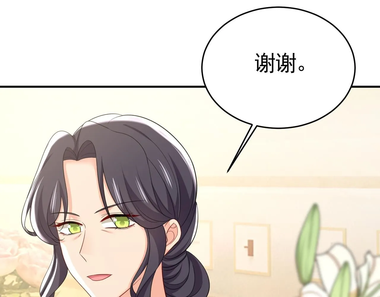 第610话 我是来请罪的57