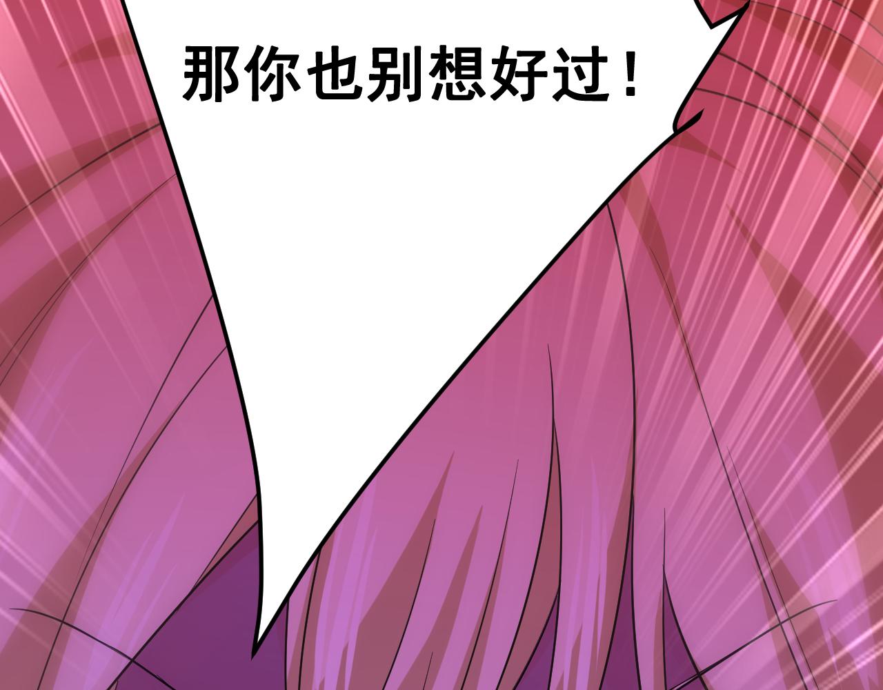 第517话时小念，给我停车！59